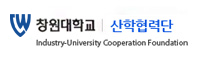 창원대산학협력단
