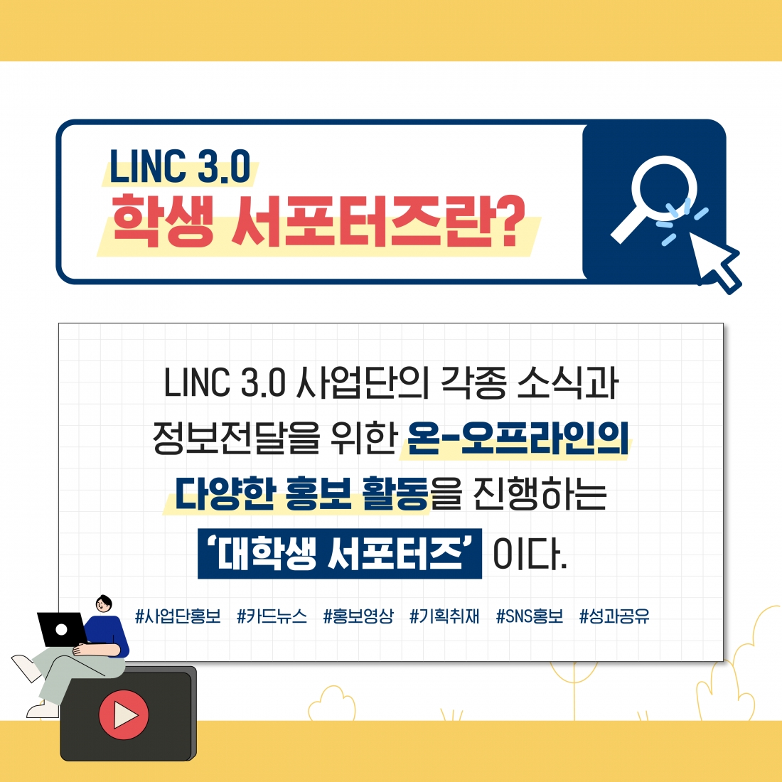 editor_image