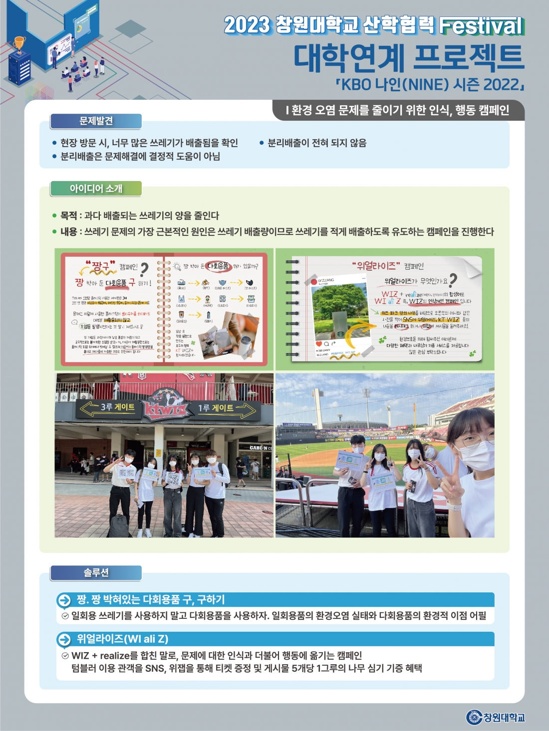 editor_image