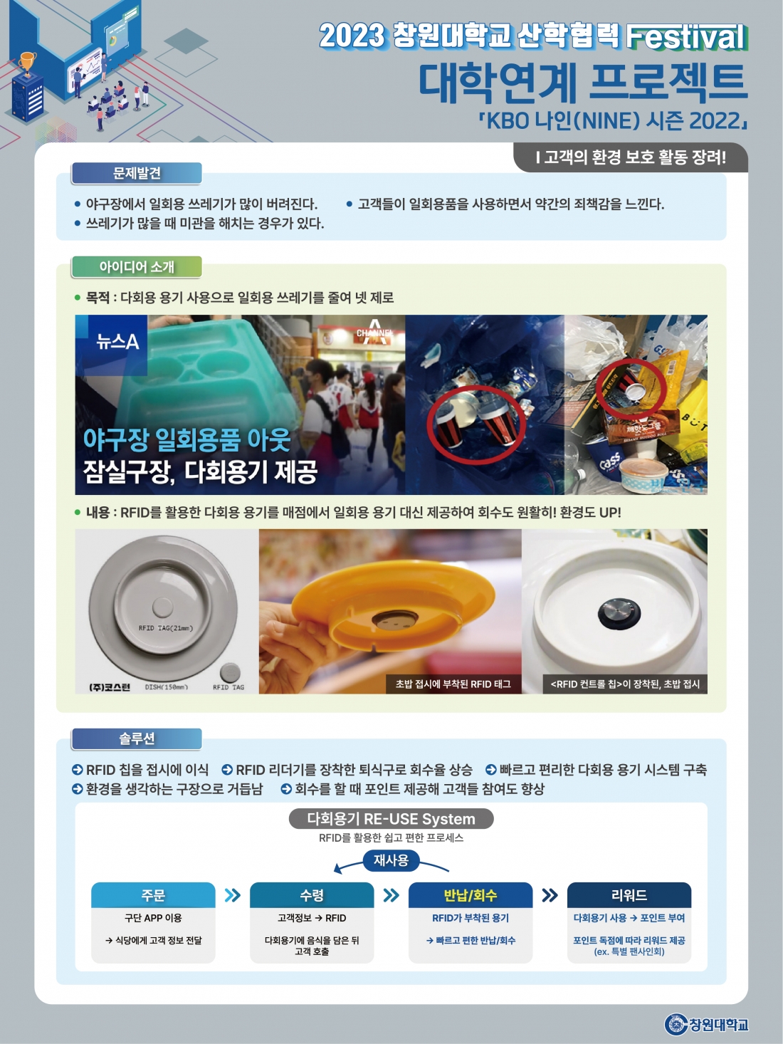 editor_image