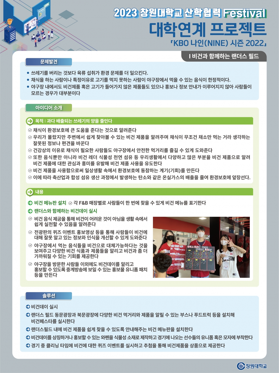 editor_image