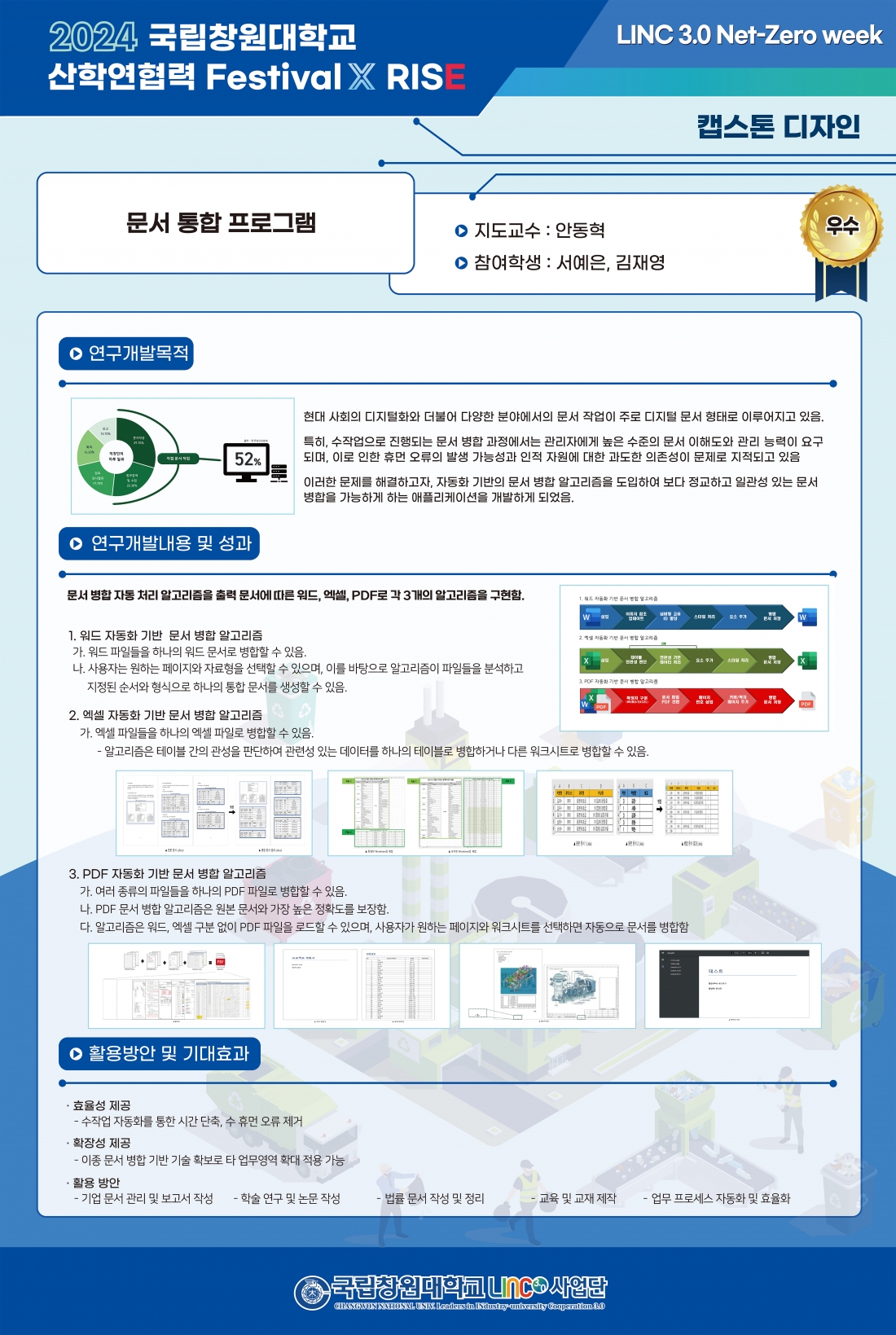 editor_image