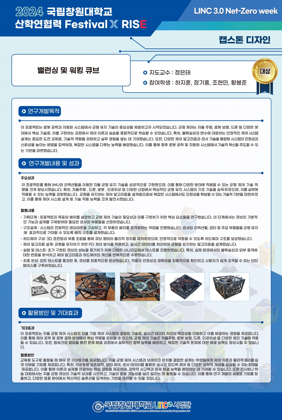 editor_image