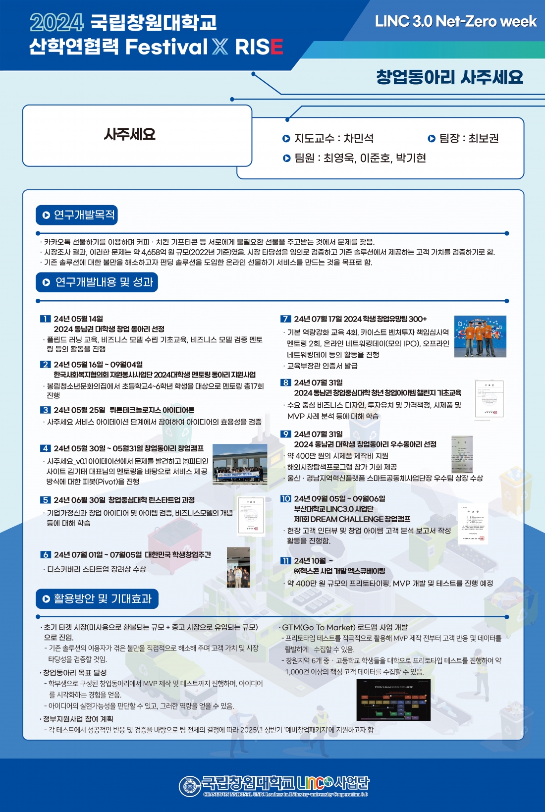 editor_image