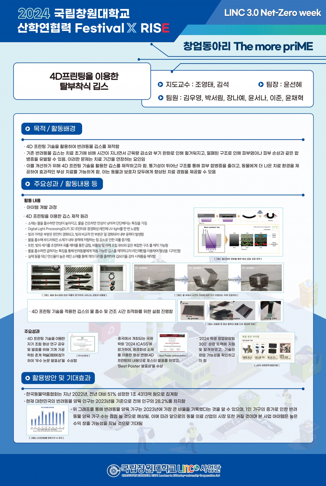 editor_image
