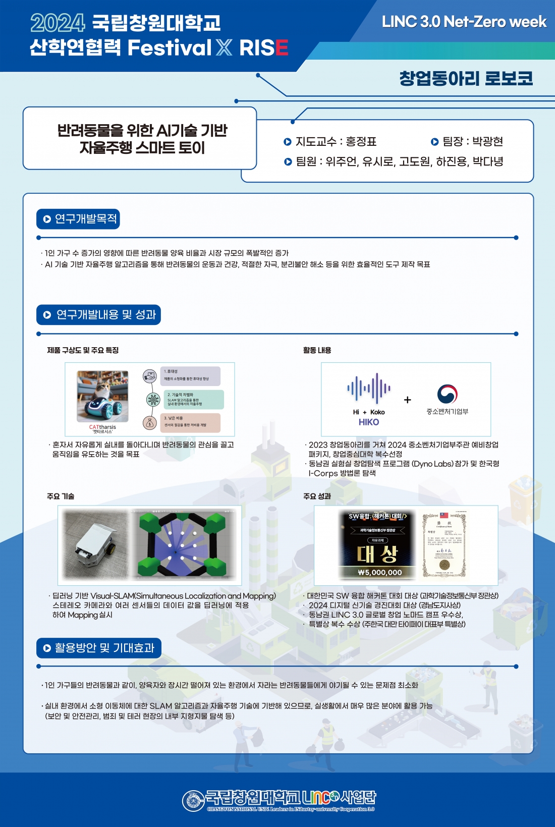 editor_image