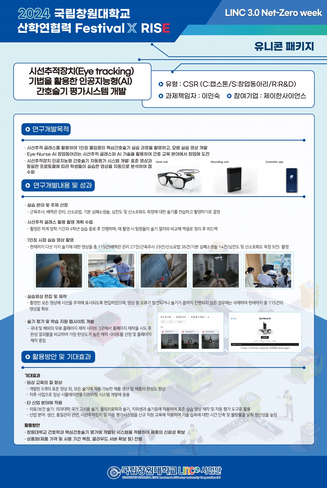 editor_image