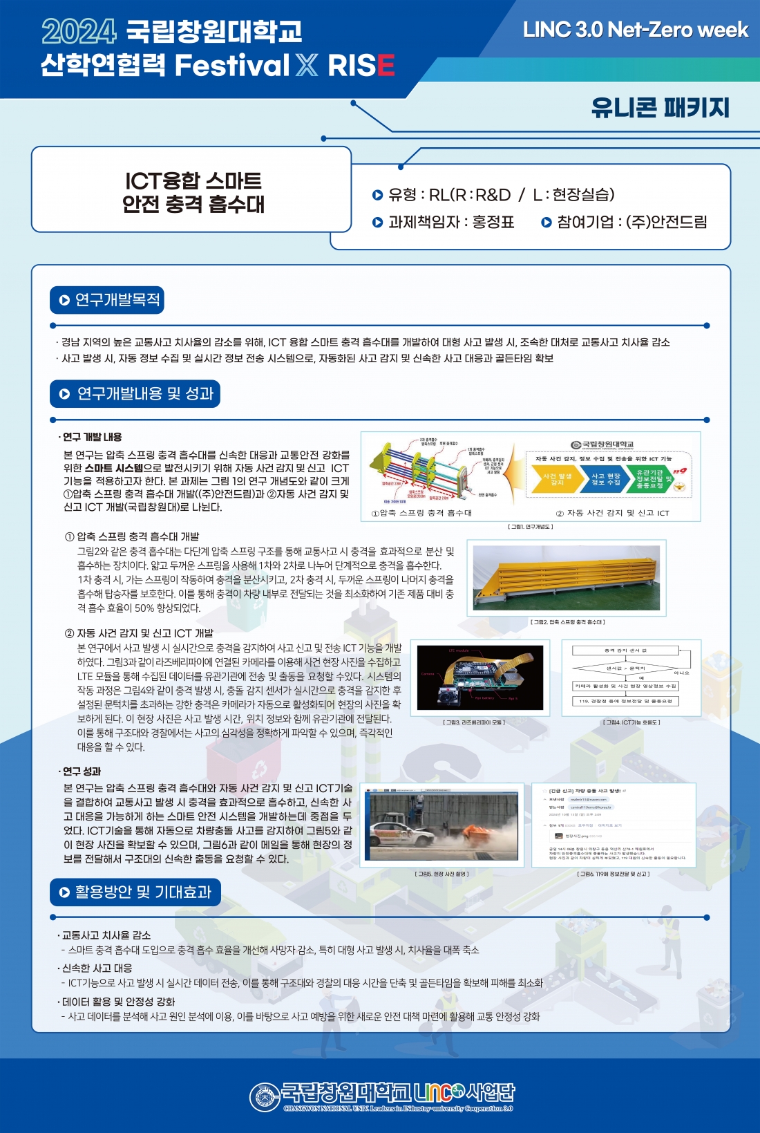 editor_image