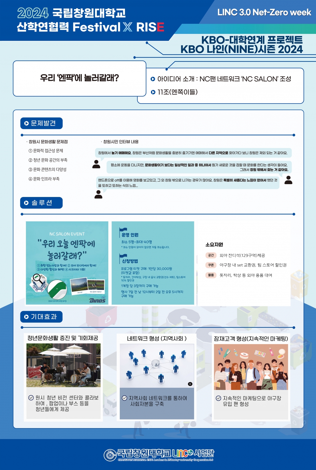 editor_image