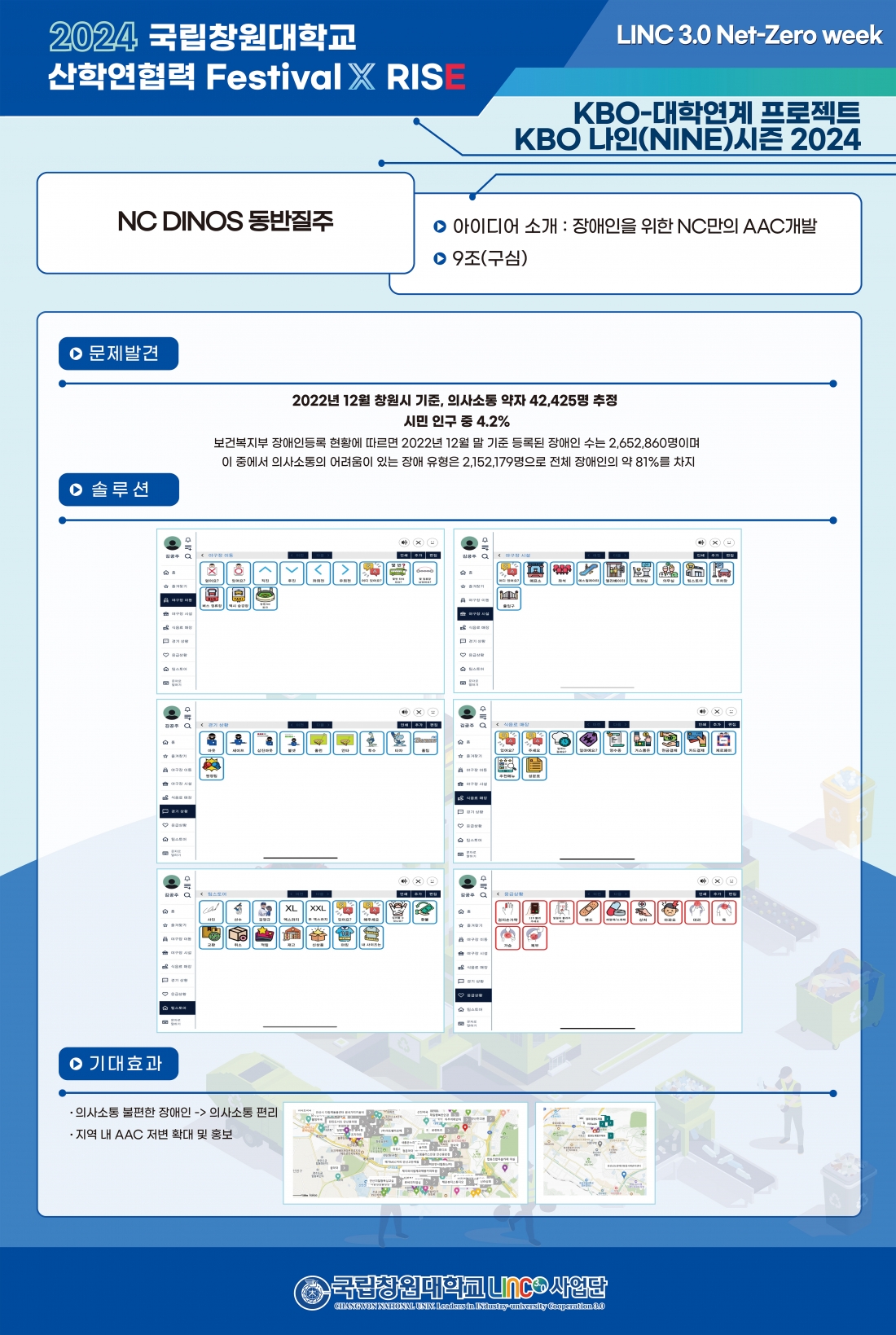 editor_image